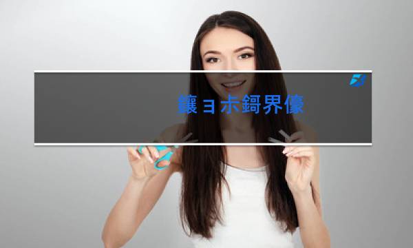 肥猫抽烟肥猫抽烟甩手gif